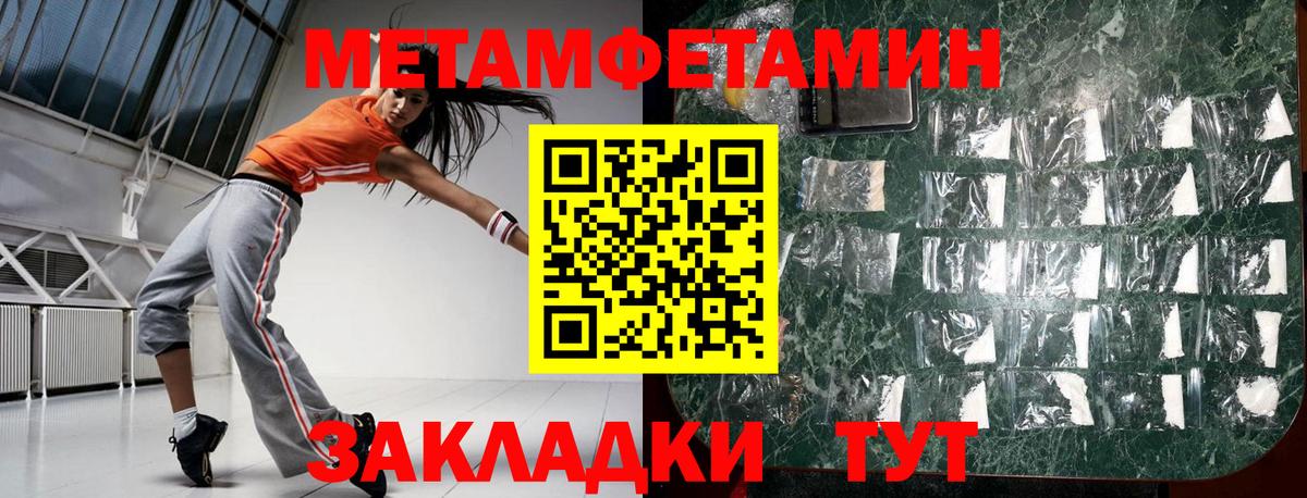 Югорск  АМФЕТАМИН  Вход с VPN  АМФЕТАМИН VHQ 