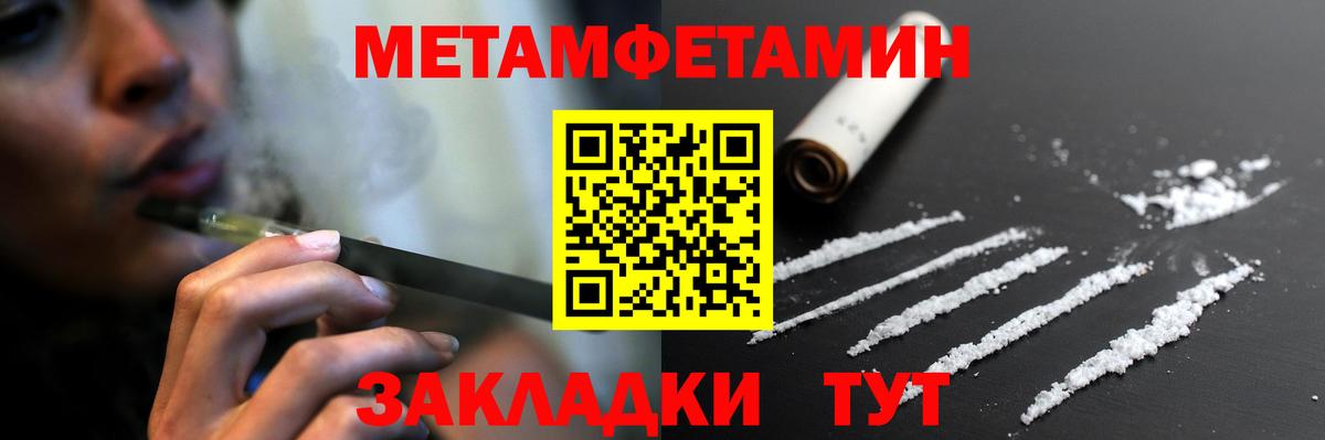 АМФ Розовый Югорск