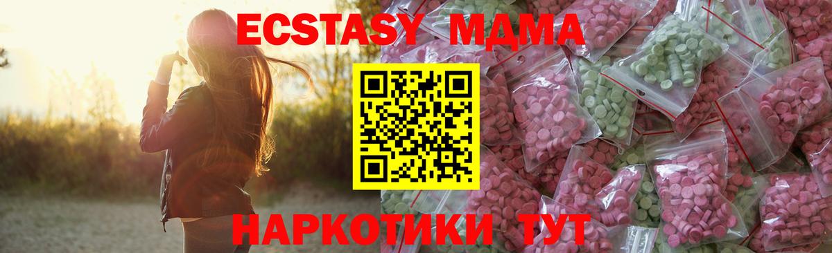 Югорск  Экстази таблы  Экстази  Вход с VPN 