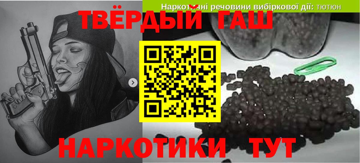 Югорск  ГАШИШ VHQ  ГАШИШ 40% ТГК  наркошоп  Вход с VPN 