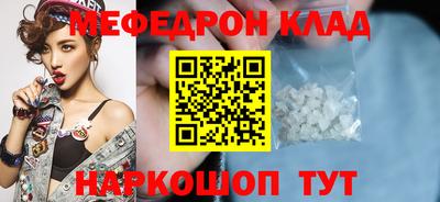 прущая мука Коммунар