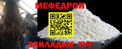 прущая мука Коммунар