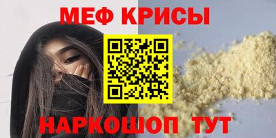 сатива Конаково