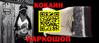 бошки Комсомольск-на-Амуре