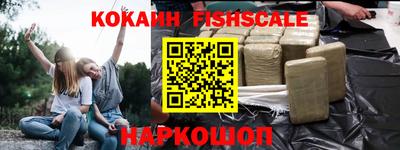 бошки Комсомольск-на-Амуре