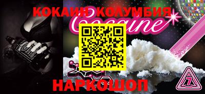 сатива Конаково