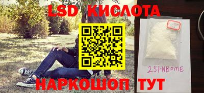 прущая мука Коммунар