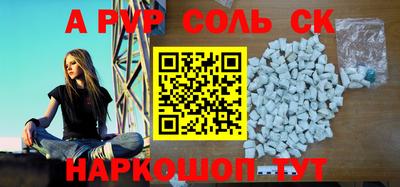 бошки Комсомольск-на-Амуре