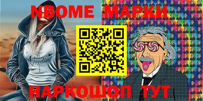 бошки Комсомольск-на-Амуре