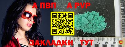 сатива Конаково