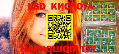 бошки Комсомольск-на-Амуре