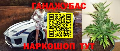 бошки Комсомольск-на-Амуре