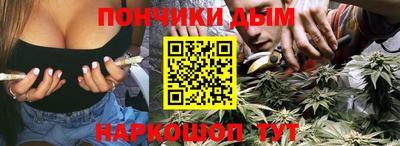 бошки Комсомольск-на-Амуре
