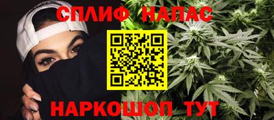 бошки Комсомольск-на-Амуре