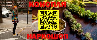 прущая мука Коммунар