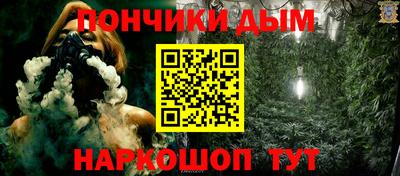 прущая мука Коммунар
