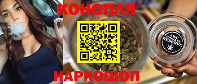 бошки Комсомольск-на-Амуре