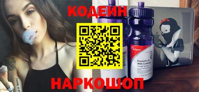 бошки Комсомольск-на-Амуре