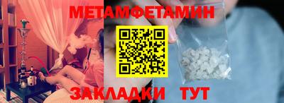 сатива Конаково
