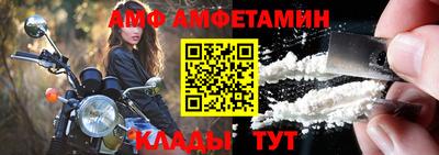 бошки Комсомольск-на-Амуре