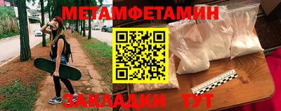 бошки Комсомольск-на-Амуре