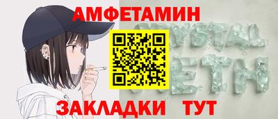 бошки Комсомольск-на-Амуре
