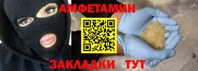 сатива Конаково