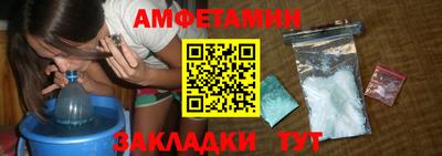 сатива Конаково