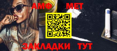 сатива Конаково