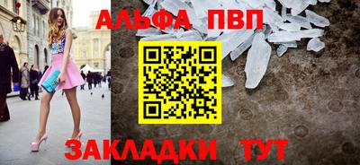 бошки Комсомольск-на-Амуре