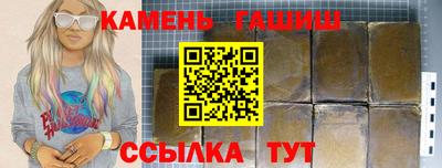 сатива Конаково