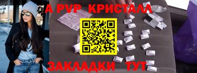 бошки Комсомольск-на-Амуре