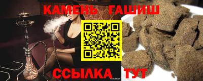 сатива Конаково