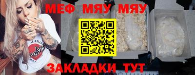 прущая мука Коммунар
