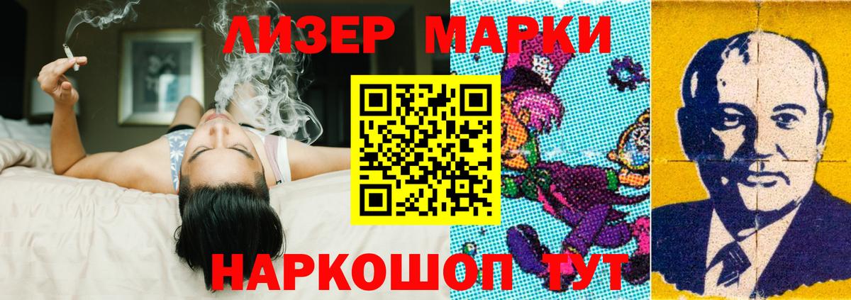 LSD-25 экстази кислота Югорск
