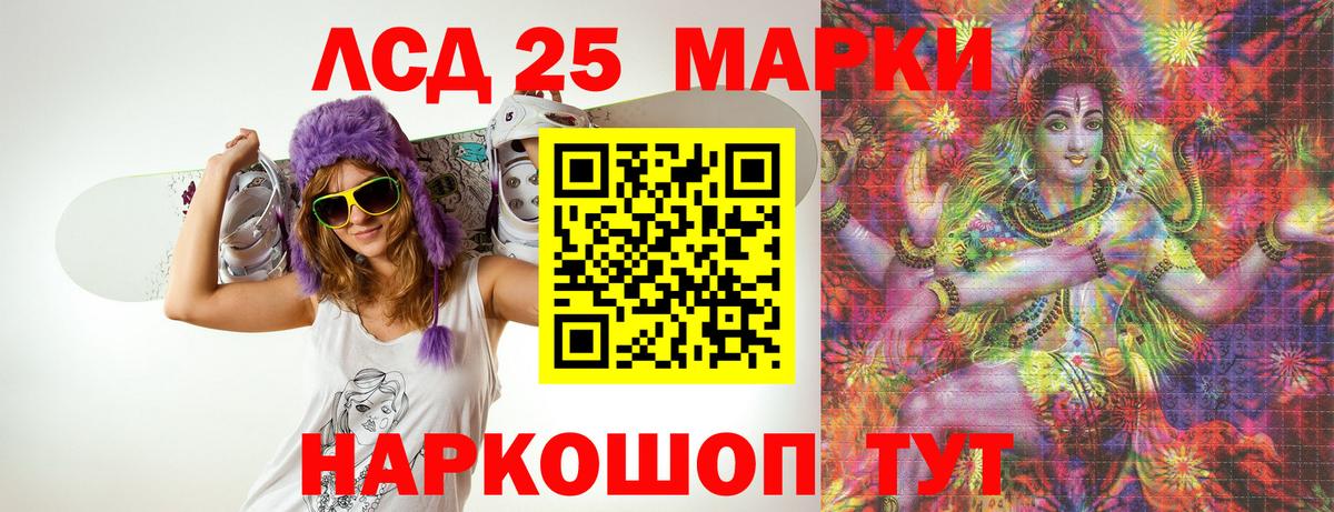 Югорск  ЛСД экстази кислота  Вход с VPN 