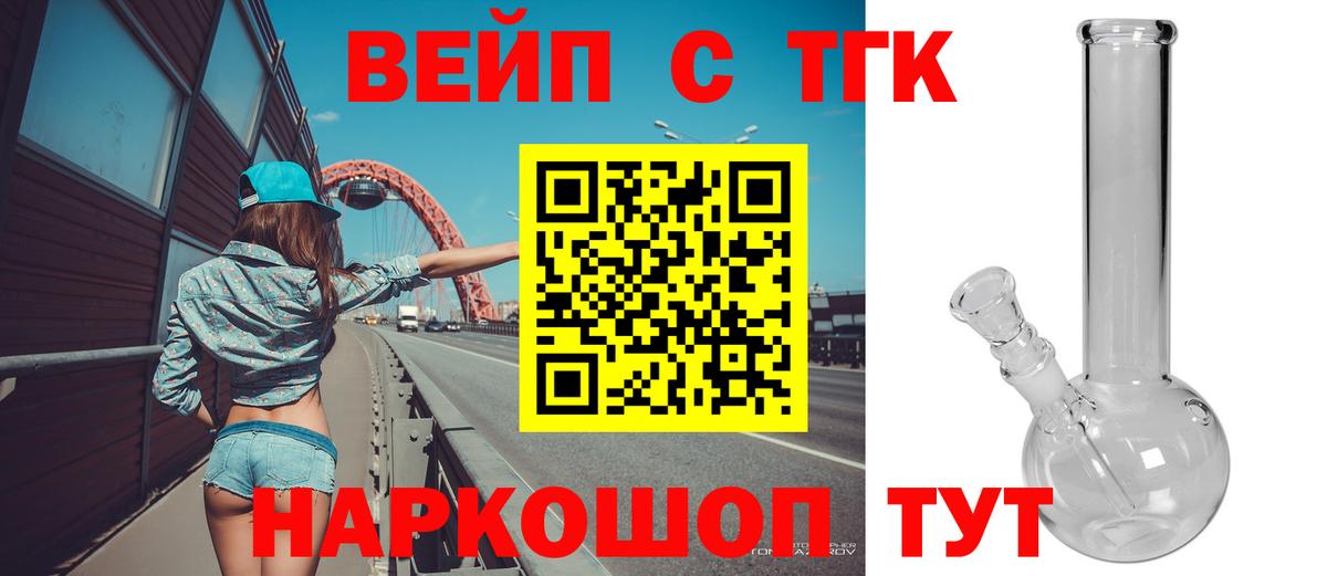 ТГК Wax  блэк спрут онион  Югорск  Вход с VPN 