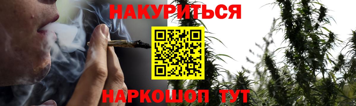 Югорск  МАРИХУАНА OG Kush  Каннабис конопля  Вход с VPN 